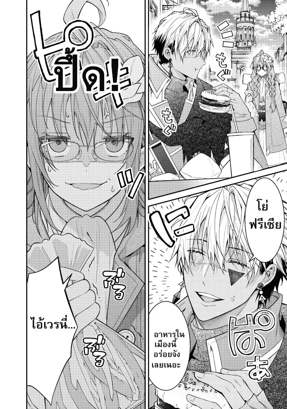 Manga-lc-com อ่านมังงะ อ่านการ์ตูน ออนไลน์ ฟรี Sekai o Sukutta Saikyou Yuusha ni Stalker Sareru Mura Musume no Hanashi ตอนที่ 1 2 3 4 5 6 7 8 9 10 11 12 13 14 ฟรี ไม่มีโฆษณา Manga-lc - อ่าน มังงะ อ่าน การ์ตูน ออนไลน์ อ่านมังงะ ฟรี