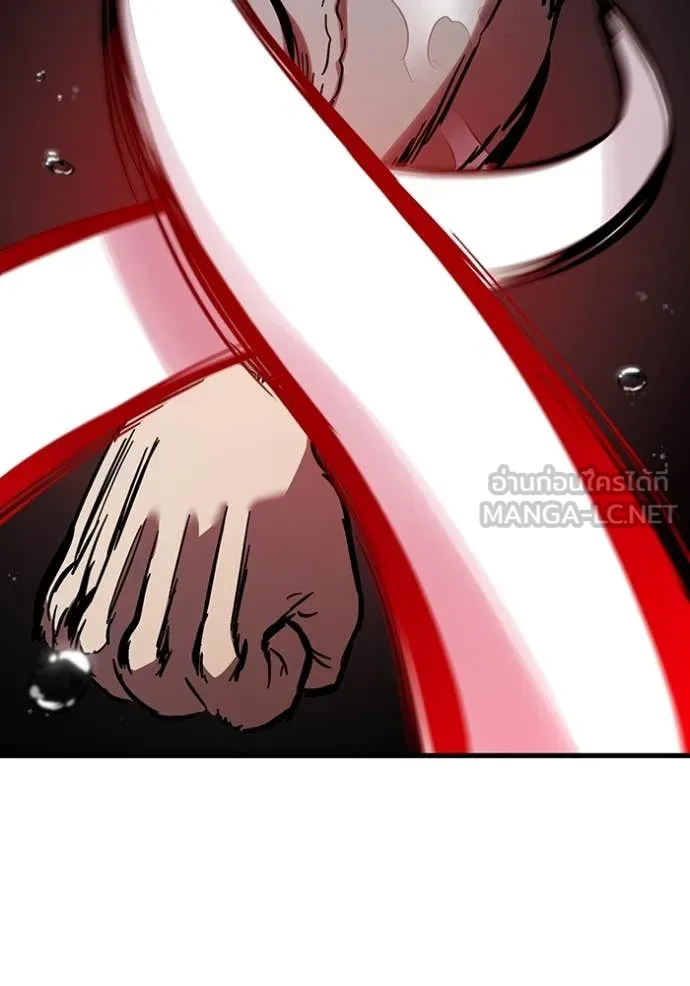 มหาสงครามคนแกร่ง ตอนที่ 56 รูปที่ 112