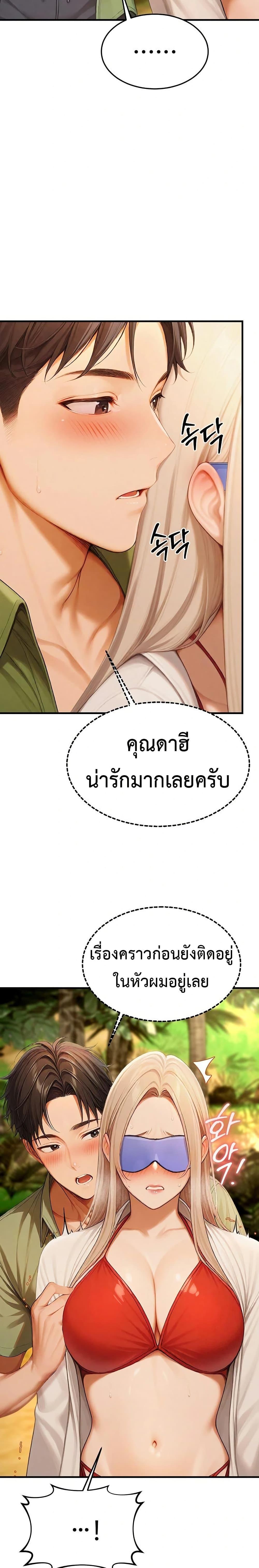 Doujin-Lc- อ่าน โดจิน มังฮวา เกาหลี ญี่ปุ่น จีน แปลไทย 14 ตอนที่ 1 2 3 4 5 6 7 8 9 10 11 12 13 14 ฟรี ไม่มีโฆษณา อ่าน โดจิน Manhwa เกาหลี ญี่ปุ่น จีน เรามีครบ คัดมาให้เน้นๆ โดจิน 18+ รับประกันความฟินโดย  Doujin Lc
