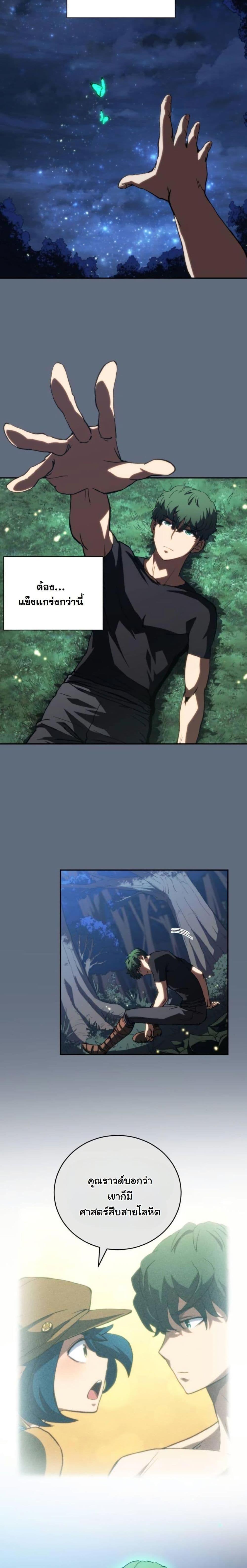 Manga-lc-com อ่านมังงะ อ่านการ์ตูน ออนไลน์ ฟรี Wild Ranker ตอนที่ 1 2 3 4 5 6 7 8 9 10 11 12 13 14 ฟรี ไม่มีโฆษณา Manga-lc - อ่าน มังงะ อ่าน การ์ตูน ออนไลน์ อ่านมังงะ ฟรี