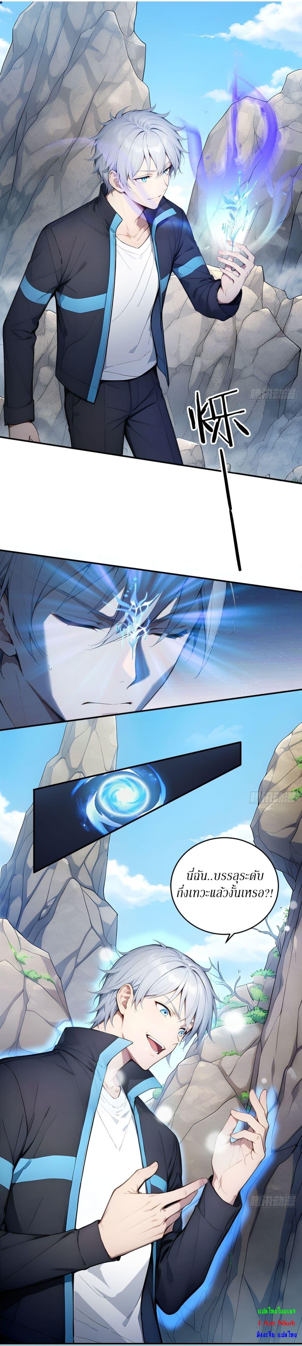 Manga-lc-com อ่านมังงะ อ่านการ์ตูน ออนไลน์ ฟรี Gods Of All People I Sacrificed Hundreds Of Millions Of Living Beings To Become A God ตอนที่ 1 2 3 4 5 6 7 8 9 10 11 12 13 14 ฟรี ไม่มีโฆษณา Manga-lc - อ่าน มังงะ อ่าน การ์ตูน ออนไลน์ อ่านมังงะ ฟรี