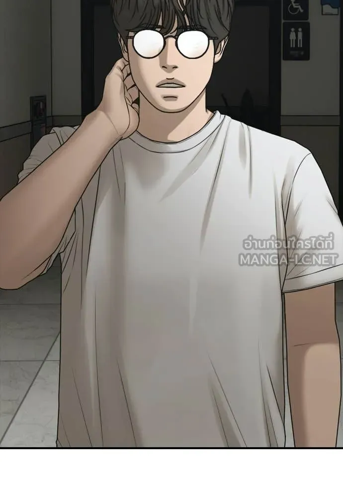 ผู้กล้าฝ่า ตอนที่ 35 รูปที่ 189