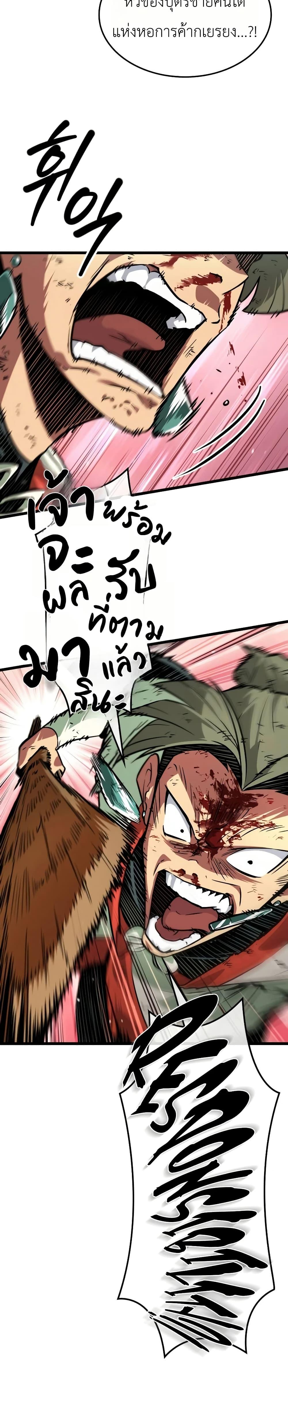 Manga-lc-com อ่านมังงะ อ่านการ์ตูน ออนไลน์ ฟรี The Martial Genius Who Remembers Everything ตอนที่ 1 2 3 4 5 6 7 8 9 10 11 12 13 14 ฟรี ไม่มีโฆษณา Manga-lc - อ่าน มังงะ อ่าน การ์ตูน ออนไลน์ อ่านมังงะ ฟรี