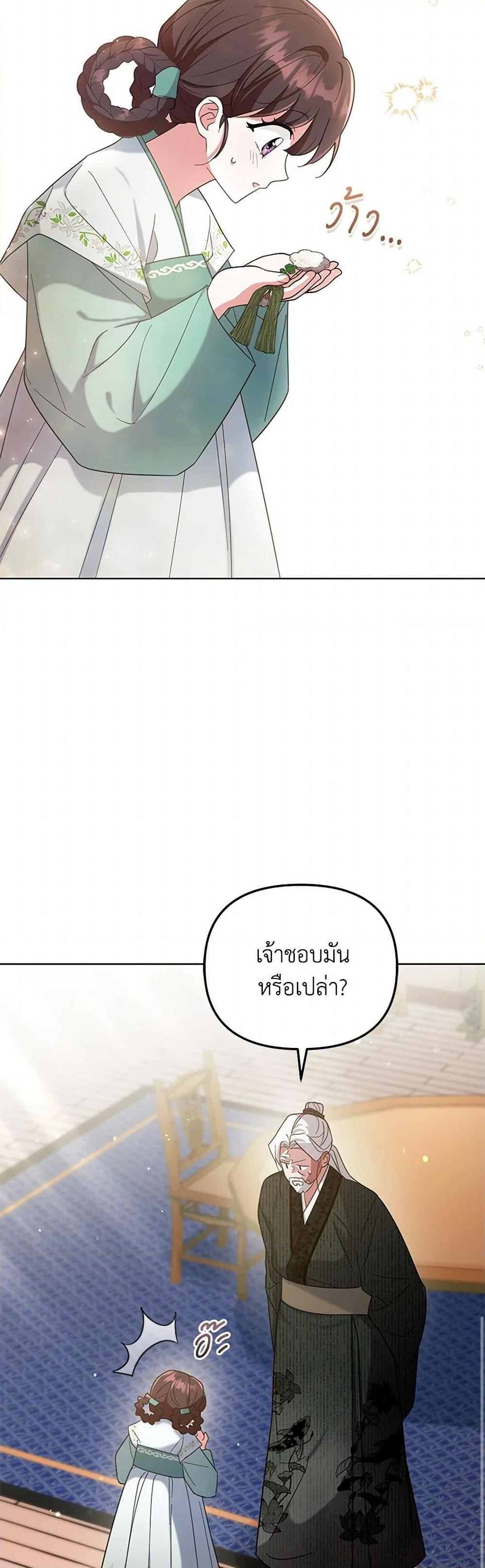 Manga-lc-com อ่านมังงะ อ่านการ์ตูน ออนไลน์ ฟรี The Overflowing Elixir of the Fallen House ตอนที่ 1 2 3 4 5 6 7 8 9 10 11 12 13 14 ฟรี ไม่มีโฆษณา Manga-lc - อ่าน มังงะ อ่าน การ์ตูน ออนไลน์ อ่านมังงะ ฟรี