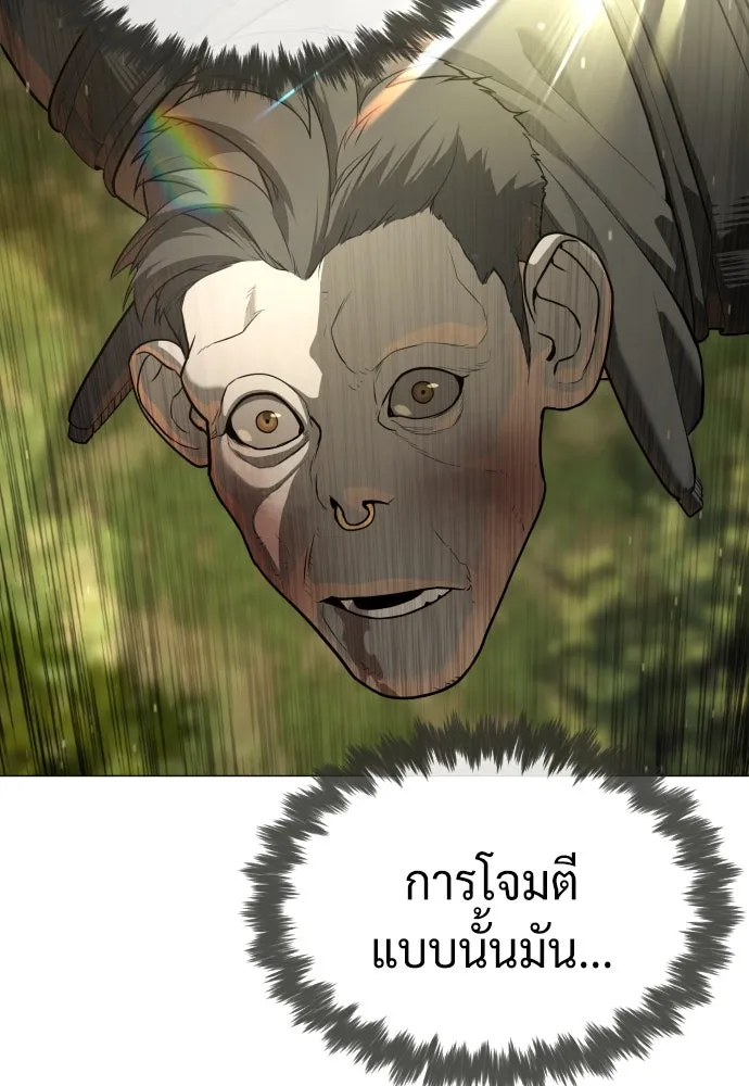 นักฆ่าย้อนวัย ตอนที่ 53 รูปที่ 166