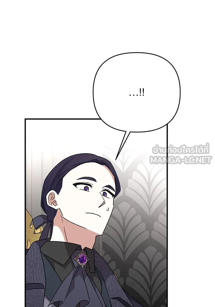 เกิดใหม่คราวนี้ ขอเป็นคนดีดูสักครั้ง ตอนที่ 79 รูปที่ 30