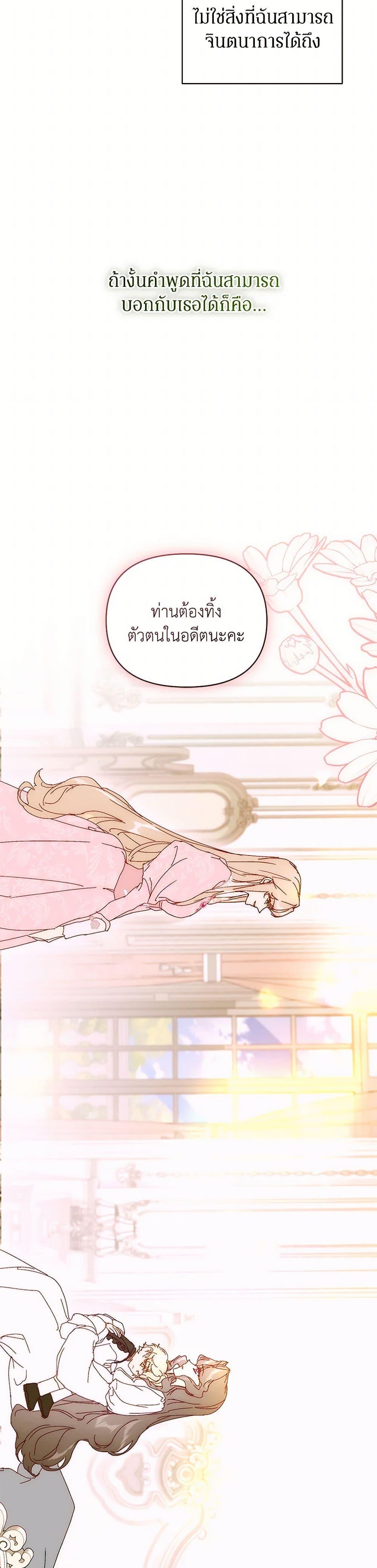 Manga-lc-com อ่านมังงะ อ่านการ์ตูน ออนไลน์ ฟรี I’m the Villainous Male Lead’s Terminally-Ill Aunt ตอนที่ 1 2 3 4 5 6 7 8 9 10 11 12 13 14 ฟรี ไม่มีโฆษณา Manga-lc - อ่าน มังงะ อ่าน การ์ตูน ออนไลน์ อ่านมังงะ ฟรี
