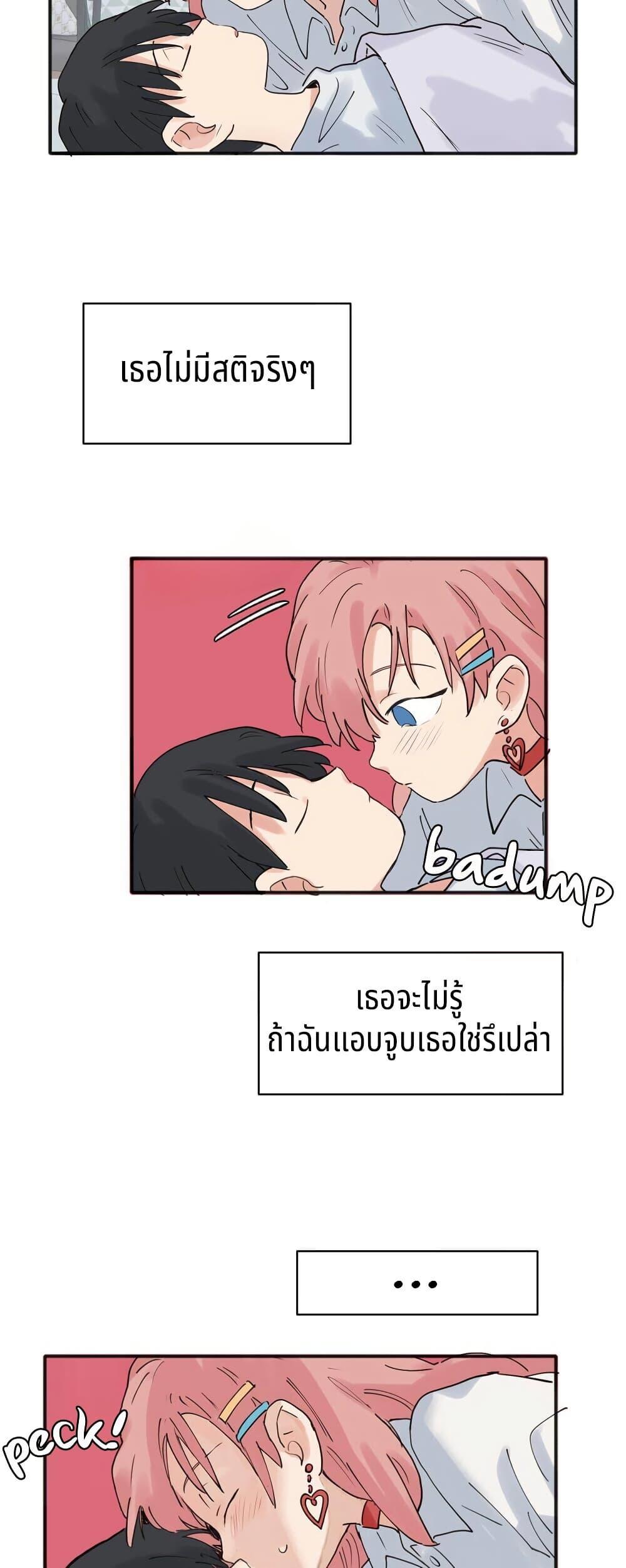 Manga-lc-com อ่านมังงะ อ่านการ์ตูน ออนไลน์ ฟรี That Time I Was Blackmailed By the Class’s Green Tea Bitch ตอนที่ 1 2 3 4 5 6 7 8 9 10 11 12 13 14 ฟรี ไม่มีโฆษณา Manga-lc - อ่าน มังงะ อ่าน การ์ตูน ออนไลน์ อ่านมังงะ ฟรี