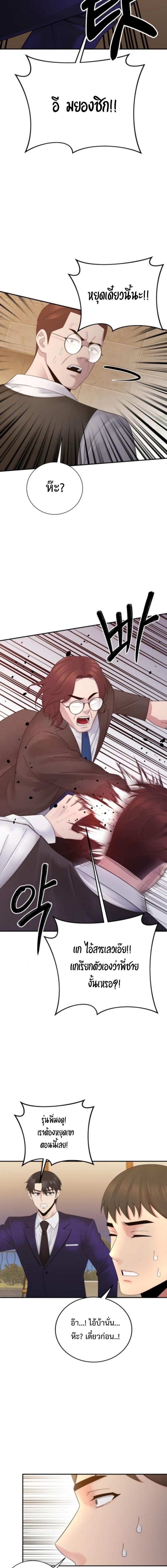Manga-lc-com อ่านมังงะ อ่านการ์ตูน ออนไลน์ ฟรี The Reincarnated Cop Who Strikes With Wealth ตอนที่ 1 2 3 4 5 6 7 8 9 10 11 12 13 14 ฟรี ไม่มีโฆษณา Manga-lc - อ่าน มังงะ อ่าน การ์ตูน ออนไลน์ อ่านมังงะ ฟรี