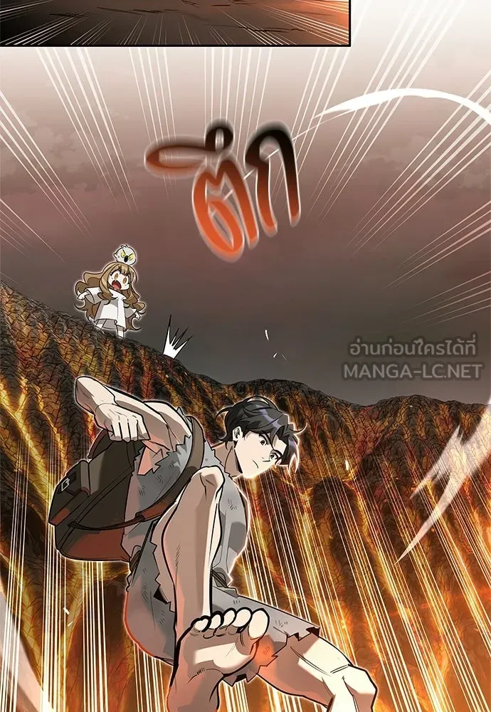 ชีวิตฮีลใจนายฮันเตอร์คลาส S ตอนที่ 9 รูปที่ 45