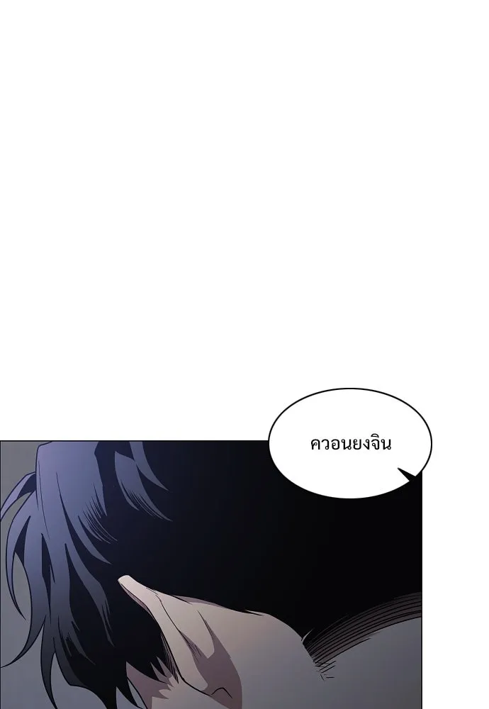 JAKDU ตอนที่ 37 รูปที่ 113
