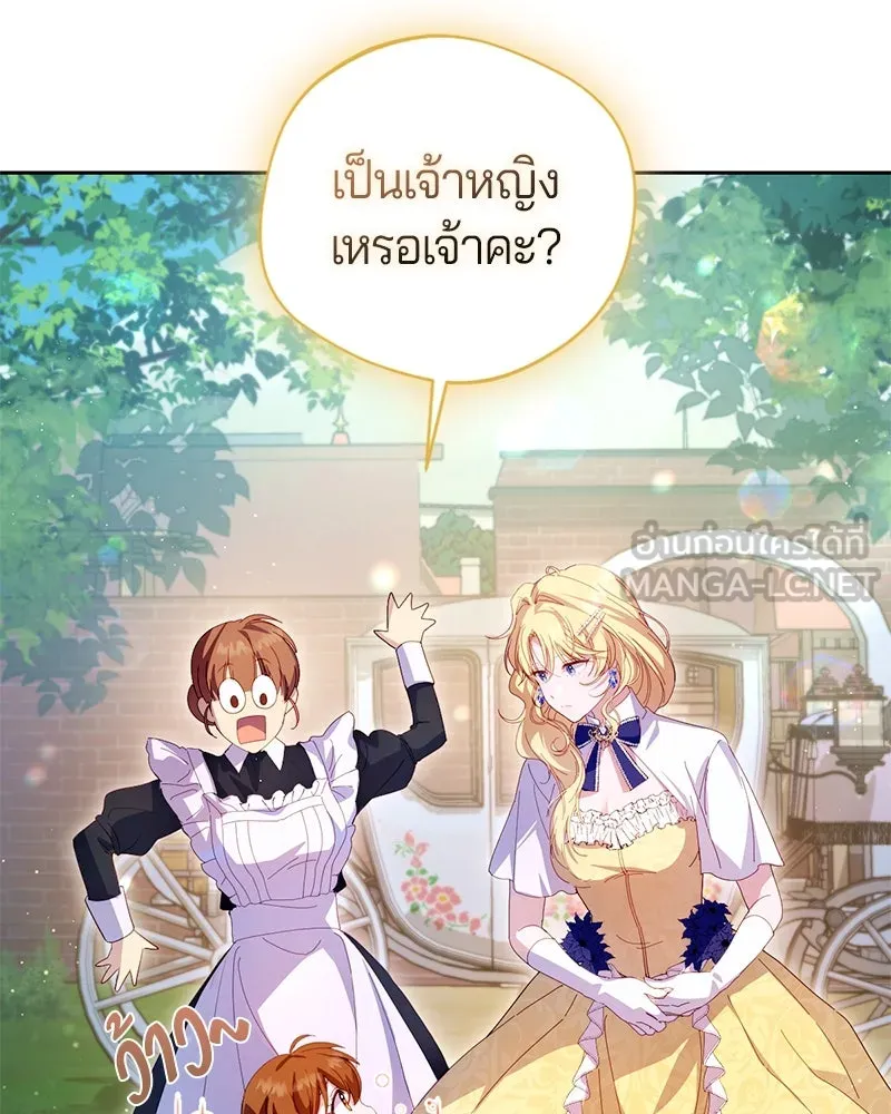 ถ้าเป็นนางร้าย ขอตายดีกว่า ตอนที่ 3 รูปที่ 108