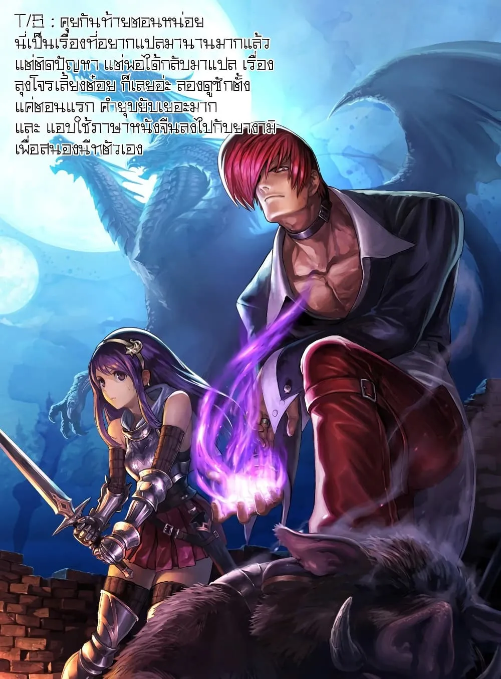 Manga-lc-com อ่านมังงะ อ่านการ์ตูน ออนไลน์ ฟรี King Of Fantasy ตอนที่ 1 2 3 4 5 6 7 8 9 10 11 12 13 14 ฟรี ไม่มีโฆษณา Manga-lc - อ่าน มังงะ อ่าน การ์ตูน ออนไลน์ อ่านมังงะ ฟรี