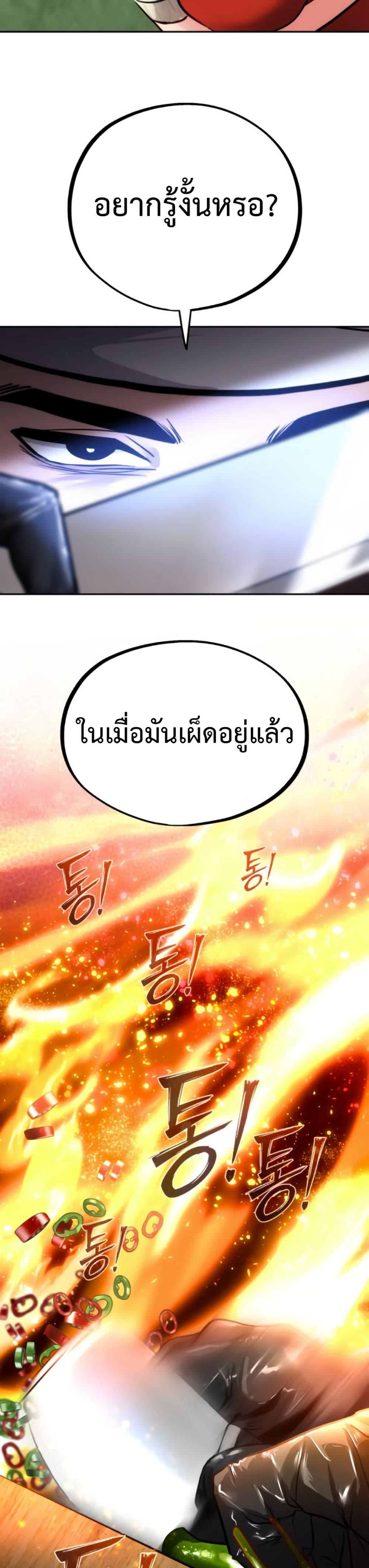 Manga-lc-com อ่านมังงะ อ่านการ์ตูน ออนไลน์ ฟรี Godeokchun’s Food Truck ตอนที่ 1 2 3 4 5 6 7 8 9 10 11 12 13 14 ฟรี ไม่มีโฆษณา Manga-lc - อ่าน มังงะ อ่าน การ์ตูน ออนไลน์ อ่านมังงะ ฟรี