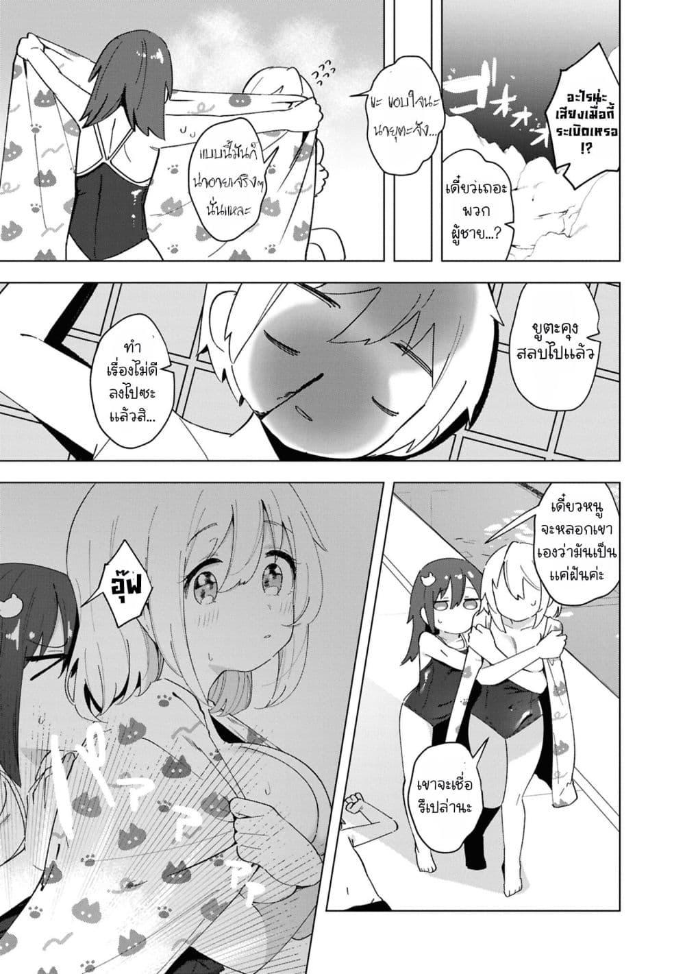 Manga-lc-com อ่านมังงะ อ่านการ์ตูน ออนไลน์ ฟรี Onii-chan wa Oshimai! Koushiki Anthology Comic ตอนที่ 1 2 3 4 5 6 7 8 9 10 11 12 13 14 ฟรี ไม่มีโฆษณา Manga-lc - อ่าน มังงะ อ่าน การ์ตูน ออนไลน์ อ่านมังงะ ฟรี