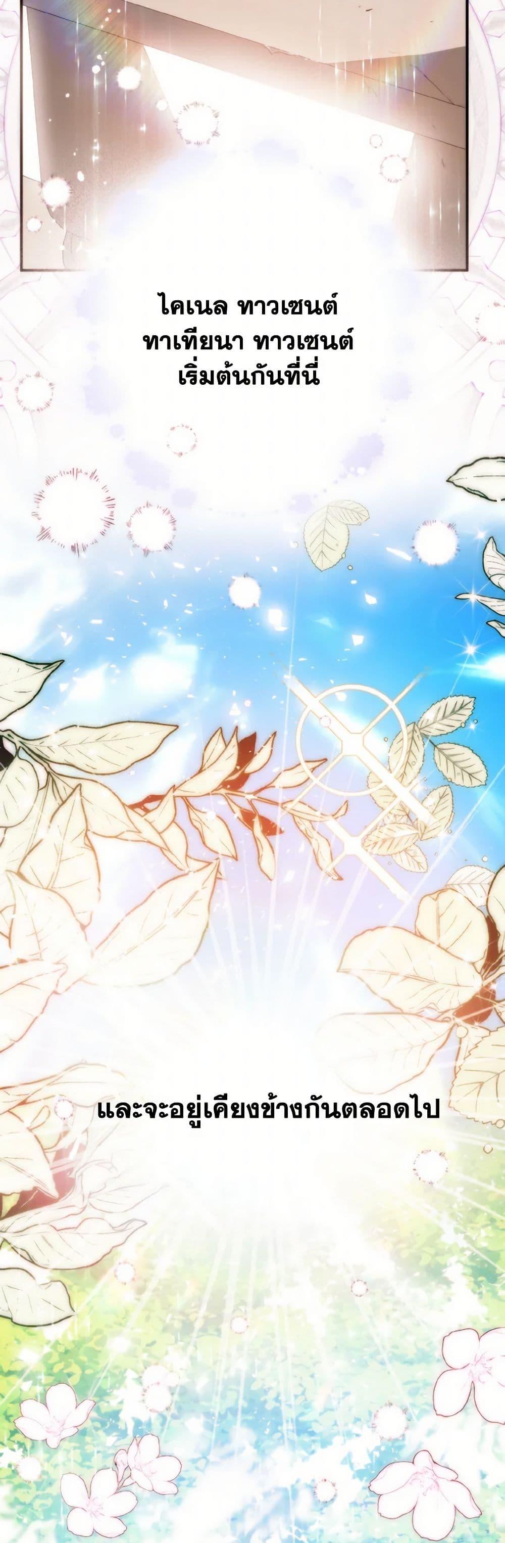 Manga-lc-com อ่านมังงะ อ่านการ์ตูน ออนไลน์ ฟรี Royal Marriage ตอนที่ 1 2 3 4 5 6 7 8 9 10 11 12 13 14 ฟรี ไม่มีโฆษณา Manga-lc - อ่าน มังงะ อ่าน การ์ตูน ออนไลน์ อ่านมังงะ ฟรี