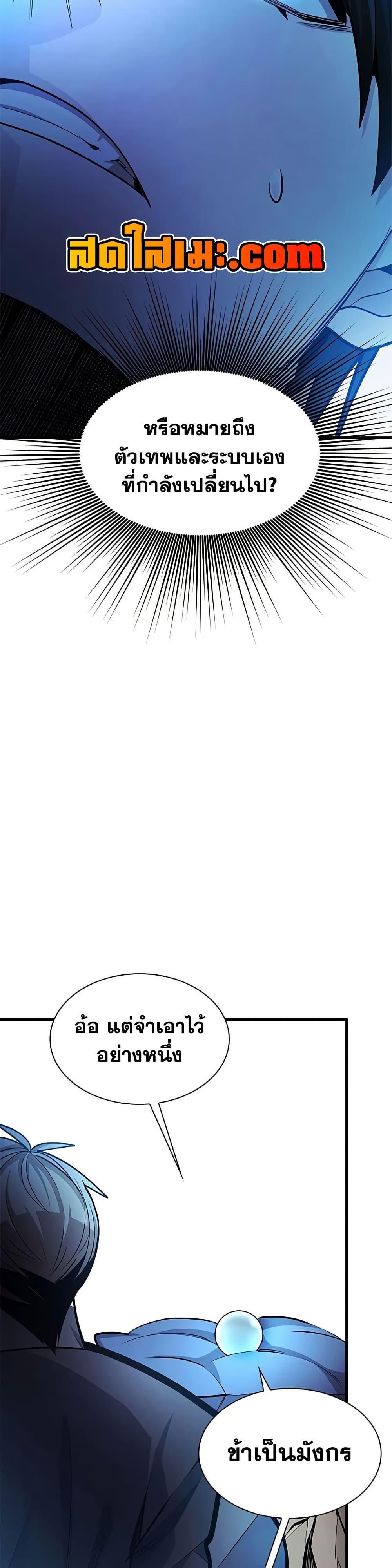 Manga-lc-com อ่านมังงะ อ่านการ์ตูน ออนไลน์ ฟรี The Tutorial is Too Hard ตอนที่ 1 2 3 4 5 6 7 8 9 10 11 12 13 14 ฟรี ไม่มีโฆษณา Manga-lc - อ่าน มังงะ อ่าน การ์ตูน ออนไลน์ อ่านมังงะ ฟรี