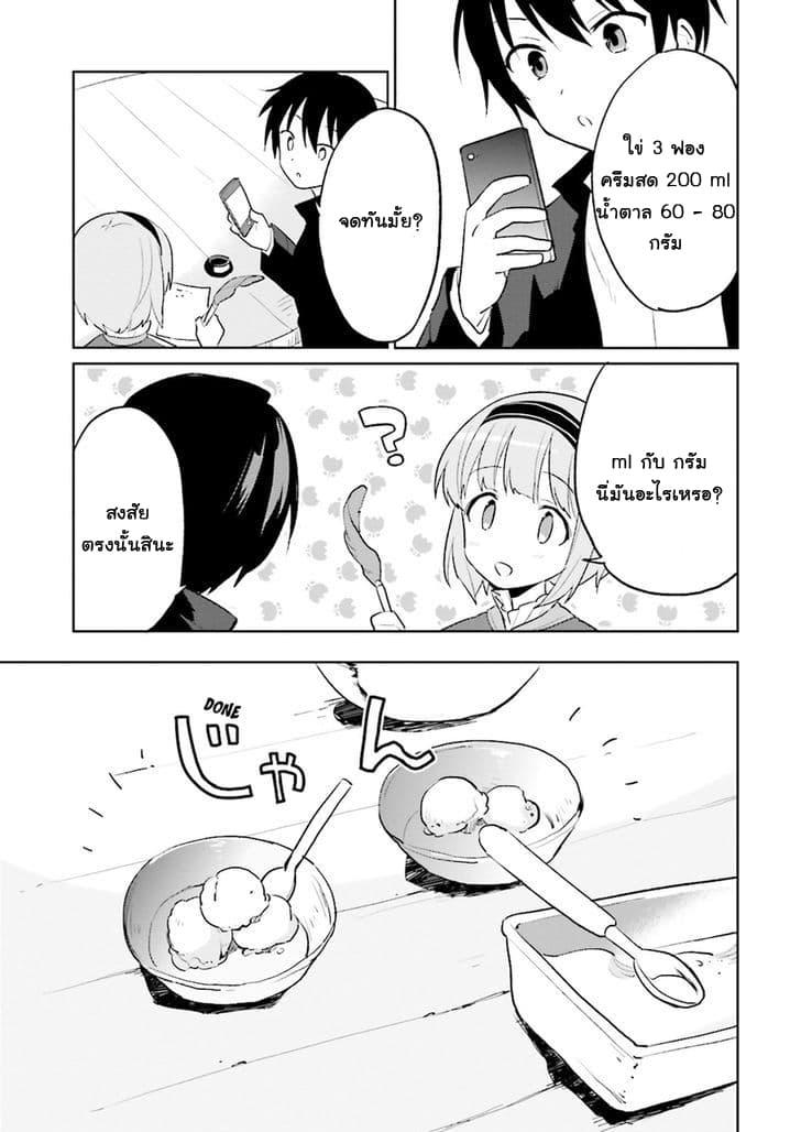 Manga-lc-com อ่านมังงะ อ่านการ์ตูน ออนไลน์ ฟรี In Another World With My Smartphone ไปต่างโลกกับสมาร์ทโฟน ตอนที่ 1 2 3 4 5 6 7 8 9 10 11 12 13 14 ฟรี ไม่มีโฆษณา Manga-lc - อ่าน มังงะ อ่าน การ์ตูน ออนไลน์ อ่านมังงะ ฟรี