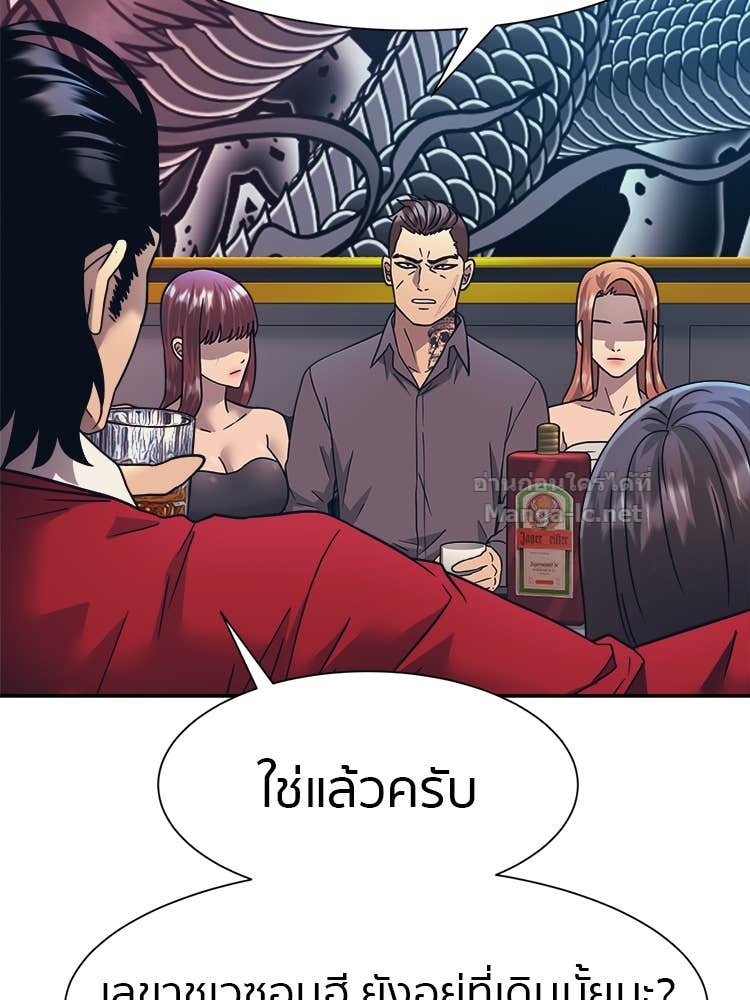 Doujin-Lc- อ่าน โดจิน มังฮวา เกาหลี ญี่ปุ่น จีน แปลไทย โคตรแกร่ง ตอนที่ 1 2 3 4 5 6 7 8 9 10 11 12 13 14 ฟรี ไม่มีโฆษณา อ่าน โดจิน Manhwa เกาหลี ญี่ปุ่น จีน เรามีครบ คัดมาให้เน้นๆ โดจิน 18+ รับประกันความฟินโดย Doujin Lc