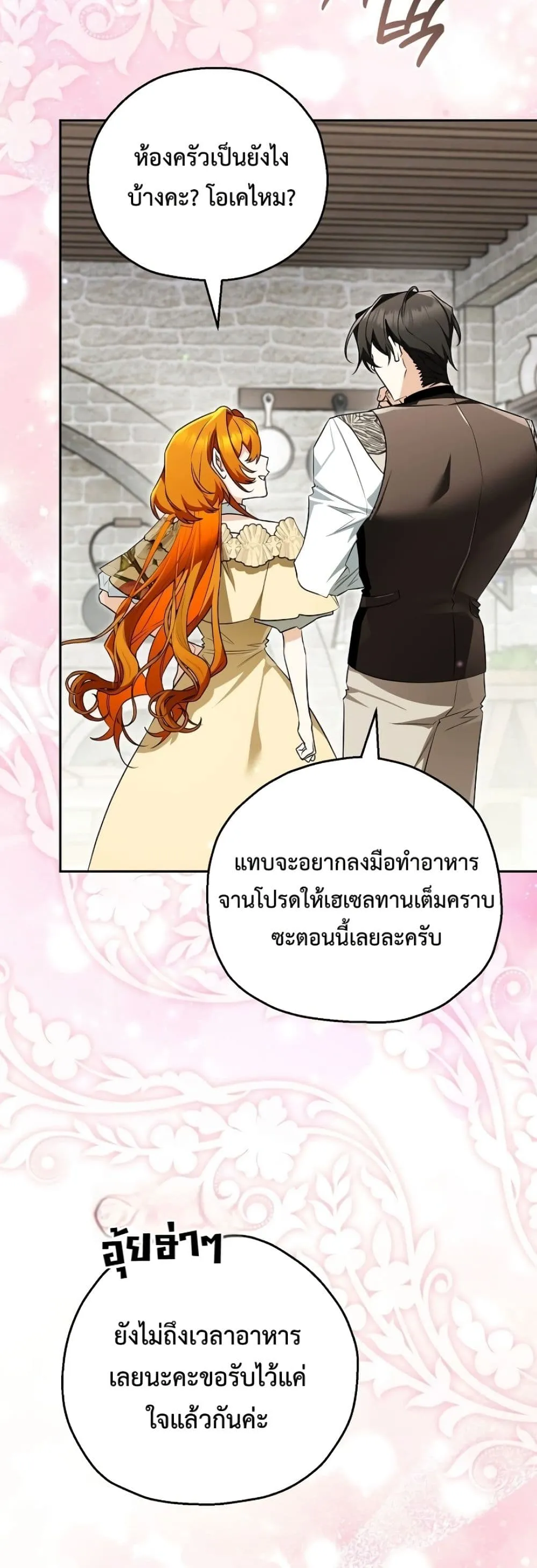 Manga-lc-com อ่านมังงะ อ่านการ์ตูน ออนไลน์ ฟรี Marriage With A Suspiciously Demure Husband ตอนที่ 1 2 3 4 5 6 7 8 9 10 11 12 13 14 ฟรี ไม่มีโฆษณา Manga-lc - อ่าน มังงะ อ่าน การ์ตูน ออนไลน์ อ่านมังงะ ฟรี