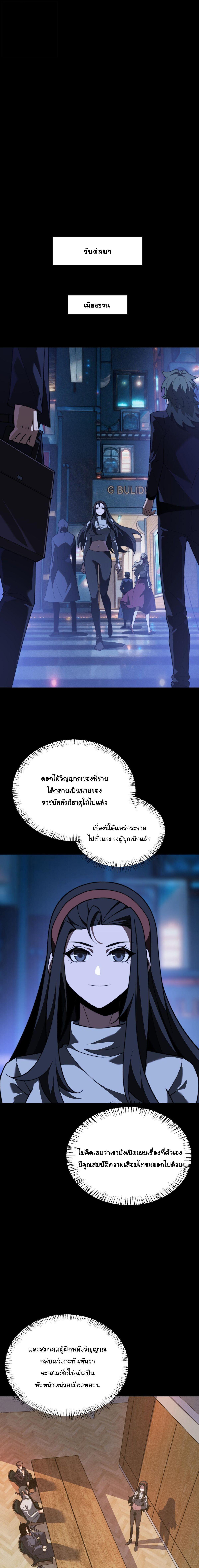 Manga-lc-com อ่านมังงะ อ่านการ์ตูน ออนไลน์ ฟรี After breaking up with the school beauty, I became a martial arts master ตอนที่ 1 2 3 4 5 6 7 8 9 10 11 12 13 14 ฟรี ไม่มีโฆษณา Manga-lc - อ่าน มังงะ อ่าน การ์ตูน ออนไลน์ อ่านมังงะ ฟรี