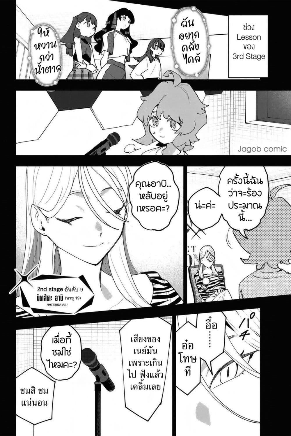 Manga-lc-com อ่านมังงะ อ่านการ์ตูน ออนไลน์ ฟรี Idolatry ตอนที่ 1 2 3 4 5 6 7 8 9 10 11 12 13 14 ฟรี ไม่มีโฆษณา Manga-lc - อ่าน มังงะ อ่าน การ์ตูน ออนไลน์ อ่านมังงะ ฟรี