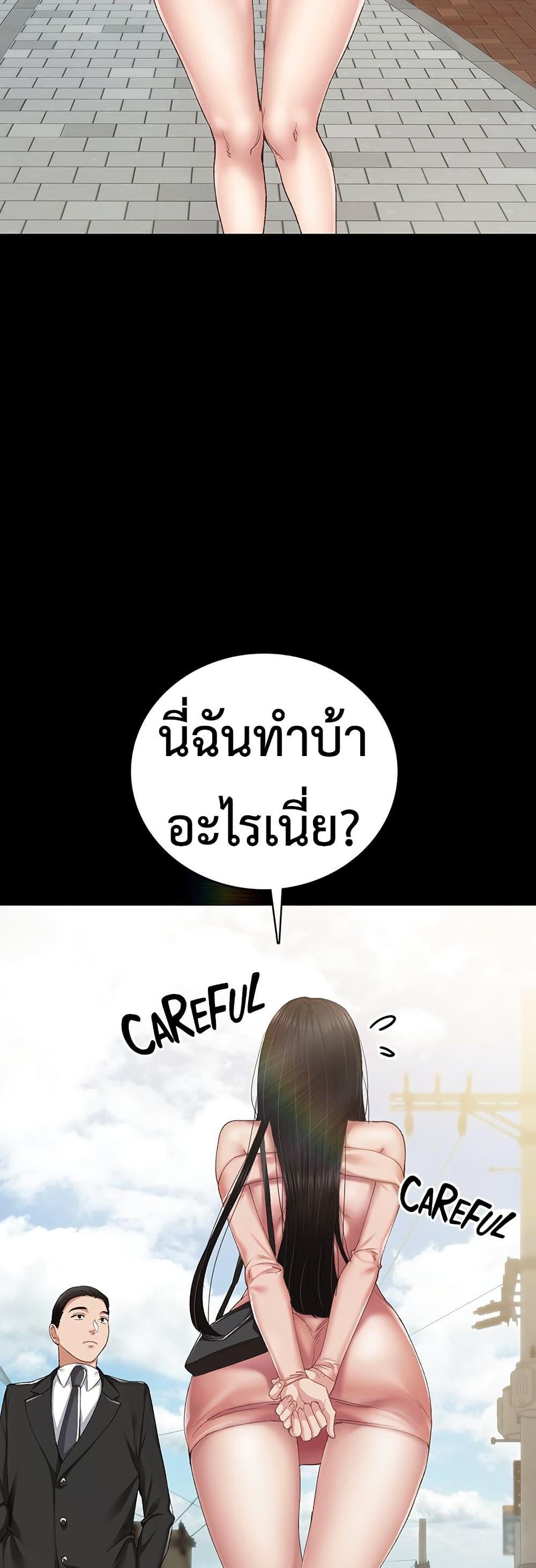 Doujin-Lc- อ่าน โดจิน มังฮวา เกาหลี ญี่ปุ่น จีน แปลไทย Teaching Practice ตอนที่ 1 2 3 4 5 6 7 8 9 10 11 12 13 14 ฟรี ไม่มีโฆษณา อ่าน โดจิน Manhwa เกาหลี ญี่ปุ่น จีน เรามีครบ คัดมาให้เน้นๆ โดจิน 18+ รับประกันความฟินโดย  Doujin Lc