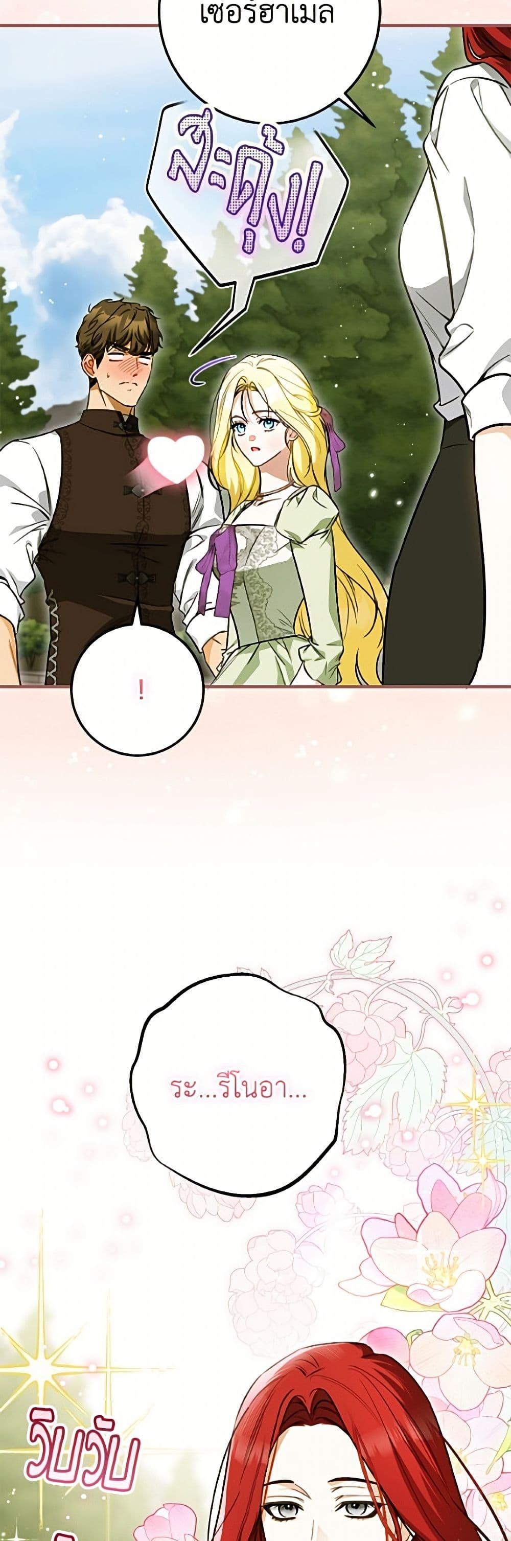 Manga-lc-com อ่านมังงะ อ่านการ์ตูน ออนไลน์ ฟรี I Think I’ve Been Possessed Somewhere ตอนที่ 1 2 3 4 5 6 7 8 9 10 11 12 13 14 ฟรี ไม่มีโฆษณา Manga-lc - อ่าน มังงะ อ่าน การ์ตูน ออนไลน์ อ่านมังงะ ฟรี