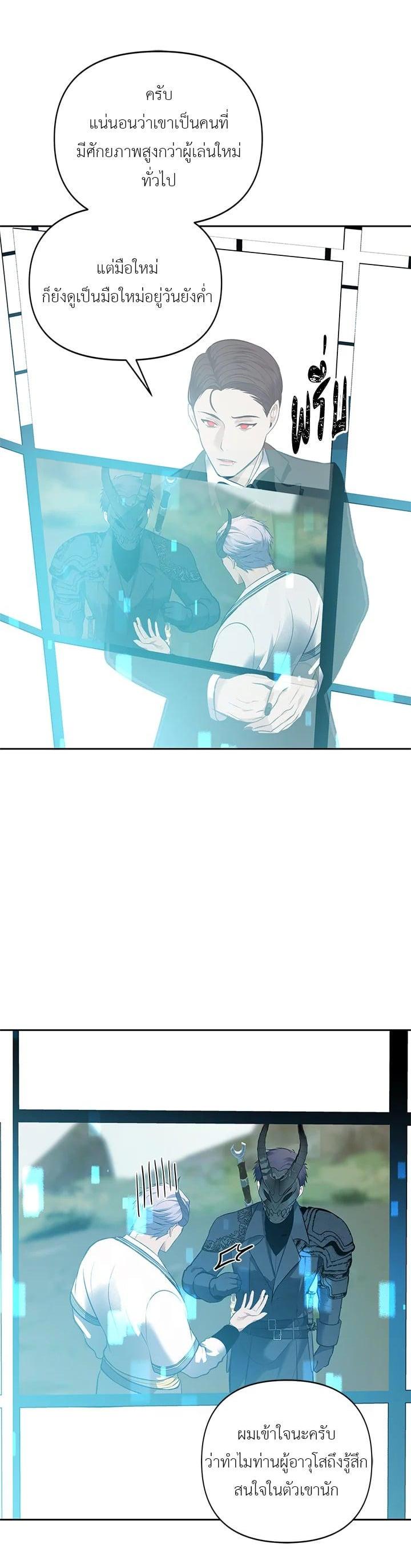 Manga-lc-com อ่านมังงะ อ่านการ์ตูน ออนไลน์ ฟรี Second Life Ranker ตอนที่ 1 2 3 4 5 6 7 8 9 10 11 12 13 14 ฟรี ไม่มีโฆษณา Manga-lc - อ่าน มังงะ อ่าน การ์ตูน ออนไลน์ อ่านมังงะ ฟรี