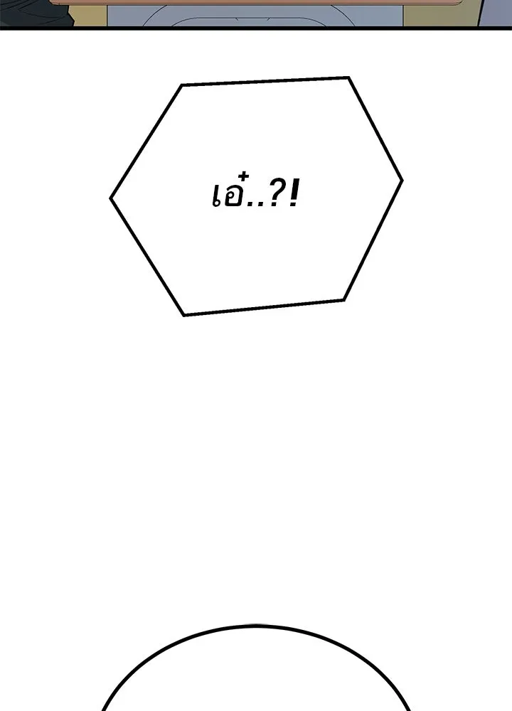 ราชาลานประลอง ตอนที่ 48 รูปที่ 64