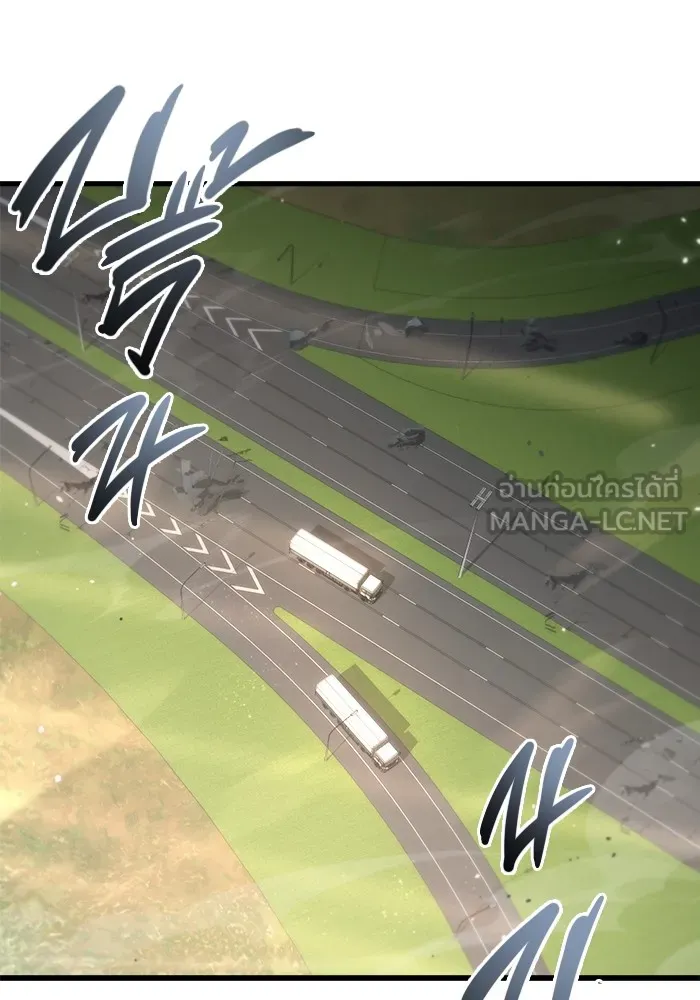 โกดังลับหลังโลกแตก ตอนที่ 6 รูปที่ 129