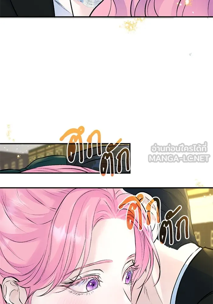 ไหนบอกว่าฉันใกล้ตาย ตอนที่ 18 รูปที่ 78