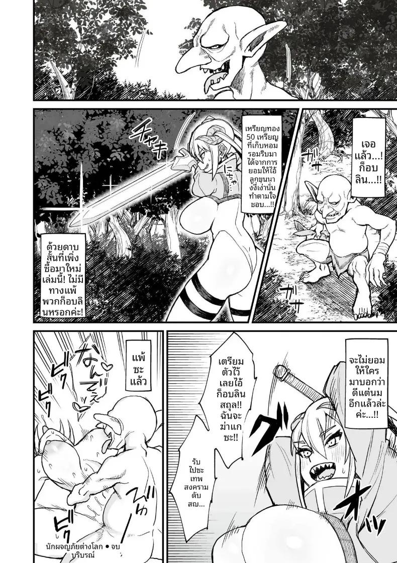 Doujin-Lc- อ่าน โดจิน มังฮวา เกาหลี ญี่ปุ่น จีน แปลไทย เหล่าสตรีแห่งต่างโลก (Butachang) ตอนที่ 1 2 3 4 5 6 7 8 9 10 11 12 13 14 ฟรี ไม่มีโฆษณา อ่าน โดจิน Manhwa เกาหลี ญี่ปุ่น จีน เรามีครบ คัดมาให้เน้นๆ โดจิน 18+ รับประกันความฟินโดย  Doujin Lc
