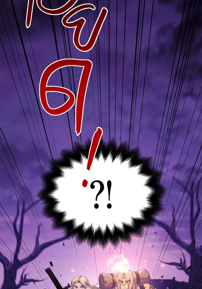 เอาชีวิตรอดในเกมฉบับคนเถื่อน ตอนที่ 21 รูปที่ 55