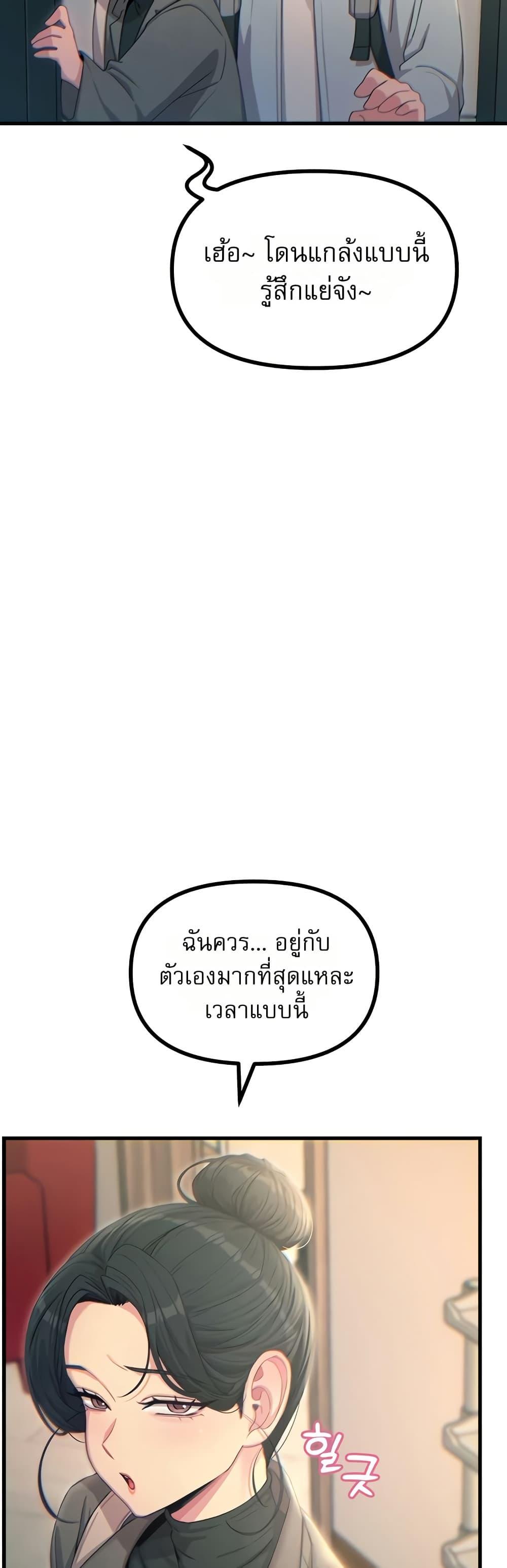 Doujin-Lc- อ่าน โดจิน มังฮวา เกาหลี ญี่ปุ่น จีน แปลไทย You Won’t ตอนที่ 1 2 3 4 5 6 7 8 9 10 11 12 13 14 ฟรี ไม่มีโฆษณา อ่าน โดจิน Manhwa เกาหลี ญี่ปุ่น จีน เรามีครบ คัดมาให้เน้นๆ โดจิน 18+ รับประกันความฟินโดย  Doujin Lc