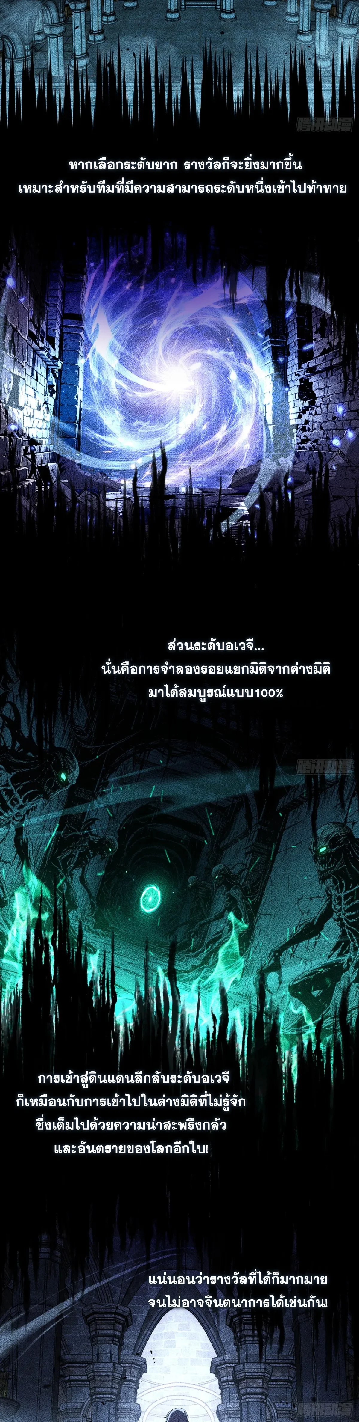 Manga-lc-com อ่านมังงะ อ่านการ์ตูน ออนไลน์ ฟรี My Healing Skill Can Copy Anything, so I Conquered the Abyss ตอนที่ 1 2 3 4 5 6 7 8 9 10 11 12 13 14 ฟรี ไม่มีโฆษณา Manga-lc - อ่าน มังงะ อ่าน การ์ตูน ออนไลน์ อ่านมังงะ ฟรี