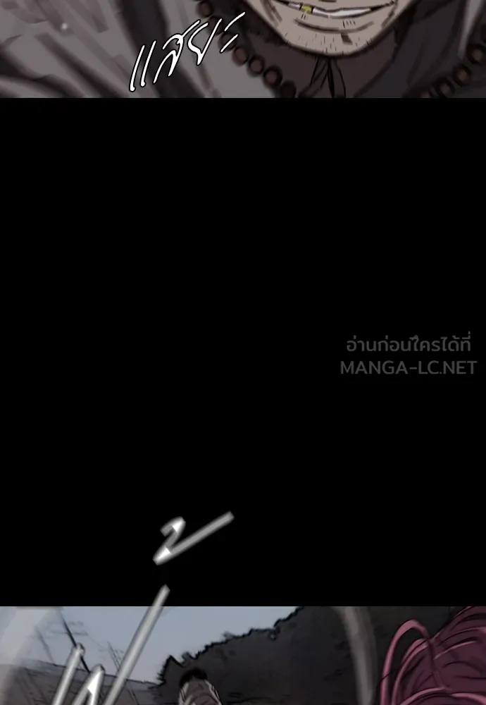 ปั่นสู้ฝันbrWind Breaker ตอนที่ 43 รูปที่ 54