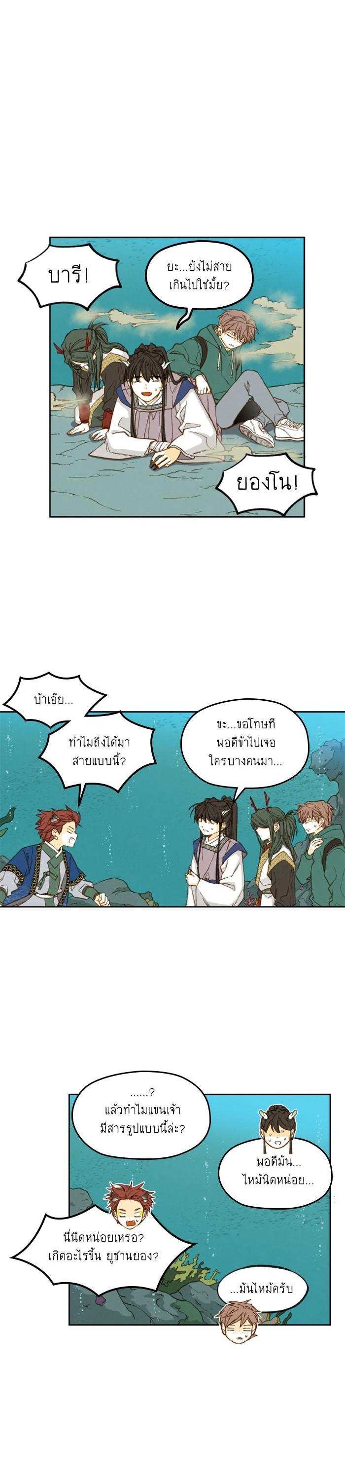 Manga-lc-com อ่านมังงะ อ่านการ์ตูน ออนไลน์ ฟรี How to Become a Dragon ตอนที่ 1 2 3 4 5 6 7 8 9 10 11 12 13 14 ฟรี ไม่มีโฆษณา Manga-lc - อ่าน มังงะ อ่าน การ์ตูน ออนไลน์ อ่านมังงะ ฟรี