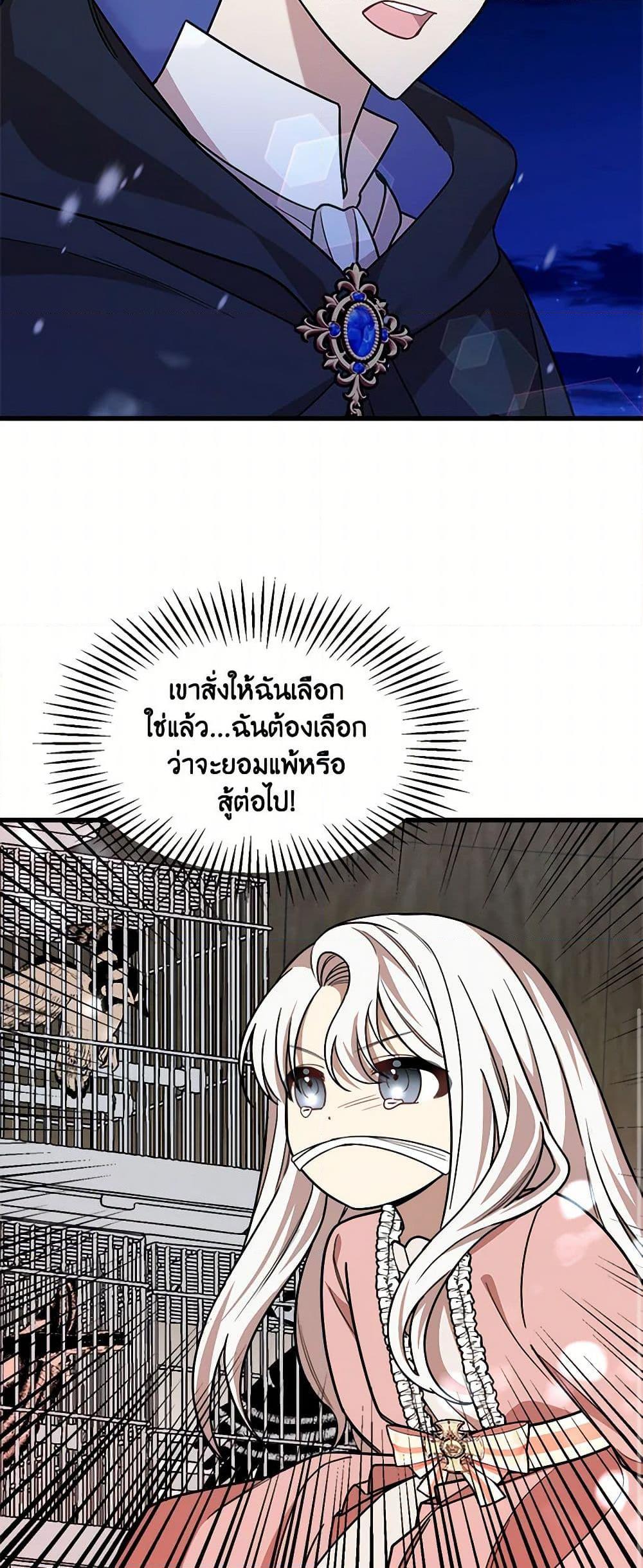 Manga-lc-com อ่านมังงะ อ่านการ์ตูน ออนไลน์ ฟรี Four Dangerous Brothers to My Rescue ตอนที่ 1 2 3 4 5 6 7 8 9 10 11 12 13 14 ฟรี ไม่มีโฆษณา Manga-lc - อ่าน มังงะ อ่าน การ์ตูน ออนไลน์ อ่านมังงะ ฟรี