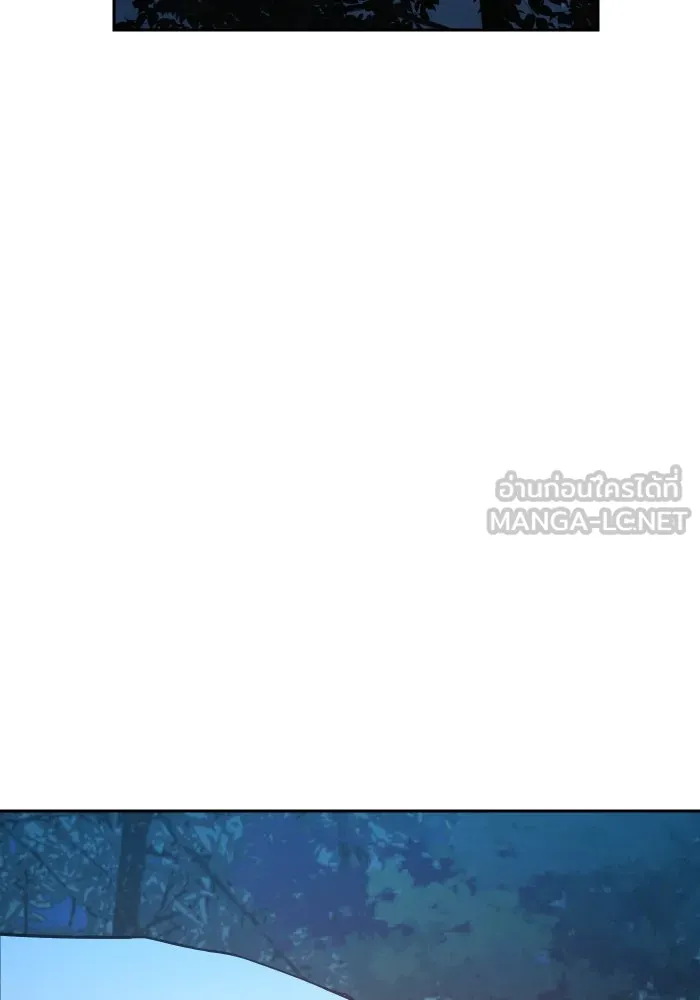 จันทร์เจ้า ตอนที่ ตอนที่ ๒๒  ว่าจะไม่ยุ่งแล้วเชียว รูปที่ 75