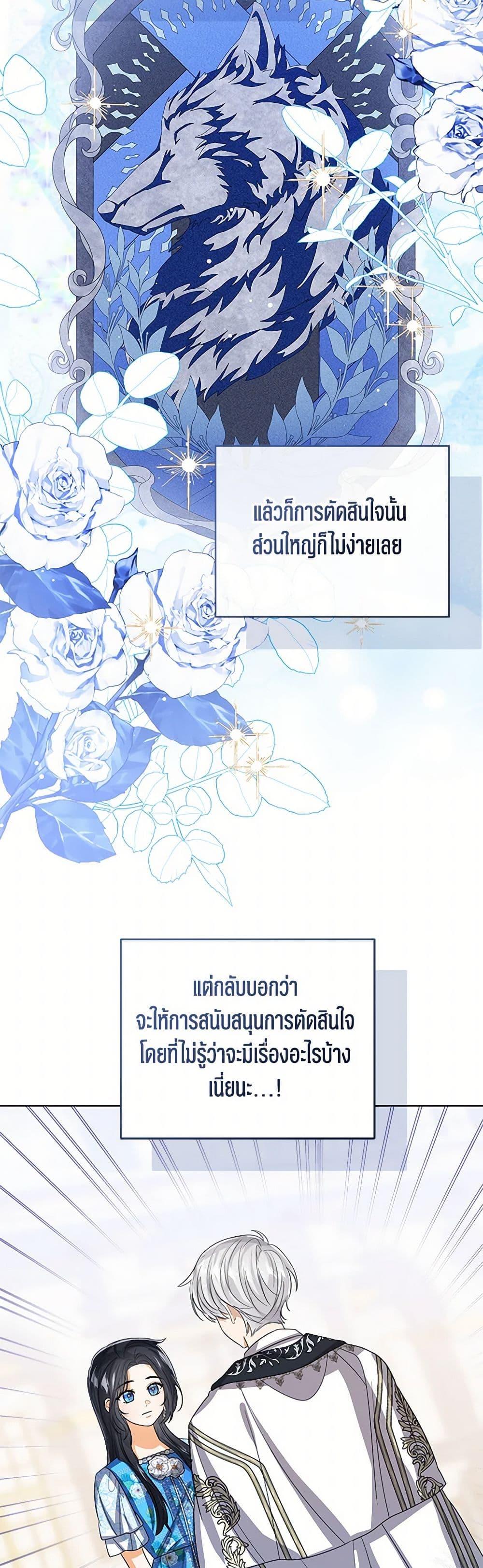Manga-lc-com อ่านมังงะ อ่านการ์ตูน ออนไลน์ ฟรี Baby Princess Through the Status Window ตอนที่ 1 2 3 4 5 6 7 8 9 10 11 12 13 14 ฟรี ไม่มีโฆษณา Manga-lc - อ่าน มังงะ อ่าน การ์ตูน ออนไลน์ อ่านมังงะ ฟรี