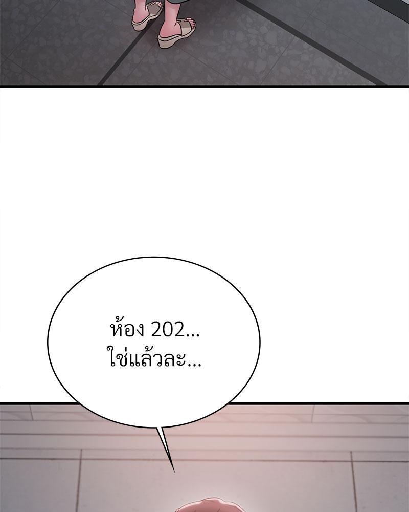 Doujin-Lc- อ่าน โดจิน มังฮวา เกาหลี ญี่ปุ่น จีน แปลไทย Drunk on You ตอนที่ 1 2 3 4 5 6 7 8 9 10 11 12 13 14 ฟรี ไม่มีโฆษณา อ่าน โดจิน Manhwa เกาหลี ญี่ปุ่น จีน เรามีครบ คัดมาให้เน้นๆ โดจิน 18+ รับประกันความฟินโดย  Doujin Lc