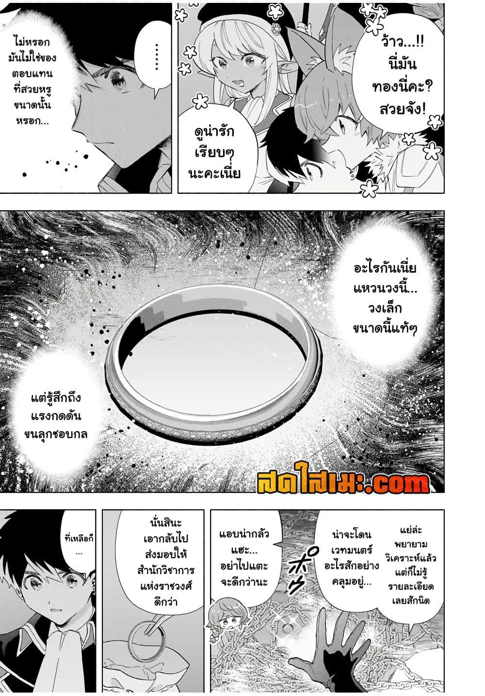 Manga-lc-com อ่านมังงะ อ่านการ์ตูน ออนไลน์ ฟรี A Rank Party wo Ridatsu Shita Ore wa, Moto Oshiego Tachi to Meikyuu Shinbu wo Mezasu ตอนที่ 1 2 3 4 5 6 7 8 9 10 11 12 13 14 ฟรี ไม่มีโฆษณา Manga-lc - อ่าน มังงะ อ่าน การ์ตูน ออนไลน์ อ่านมังงะ ฟรี