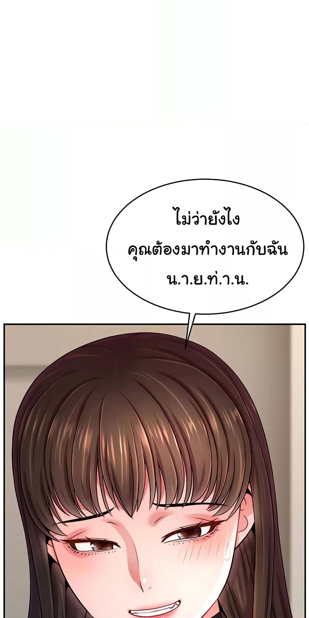 Doujin-Lc- อ่าน โดจิน มังฮวา เกาหลี ญี่ปุ่น จีน แปลไทย Making Friends With Streamers by Hacking! ตอนที่ 1 2 3 4 5 6 7 8 9 10 11 12 13 14 ฟรี ไม่มีโฆษณา อ่าน โดจิน Manhwa เกาหลี ญี่ปุ่น จีน เรามีครบ คัดมาให้เน้นๆ โดจิน 18+ รับประกันความฟินโดย  Doujin Lc