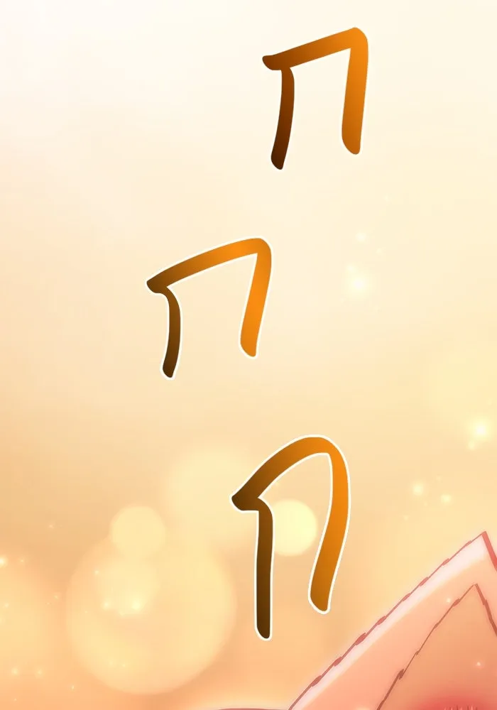 เอาชีวิตรอดในเกมฉบับคนเถื่อน ตอนที่ 49 รูปที่ 97