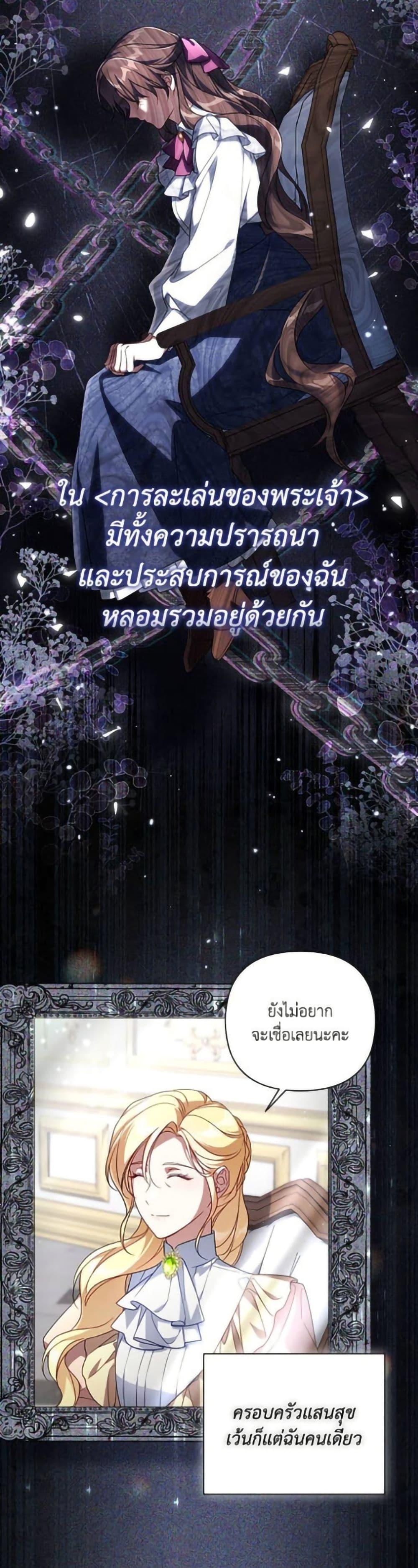 Manga-lc-com อ่านมังงะ อ่านการ์ตูน ออนไลน์ ฟรี Villainess Streamer ตอนที่ 1 2 3 4 5 6 7 8 9 10 11 12 13 14 ฟรี ไม่มีโฆษณา Manga-lc - อ่าน มังงะ อ่าน การ์ตูน ออนไลน์ อ่านมังงะ ฟรี