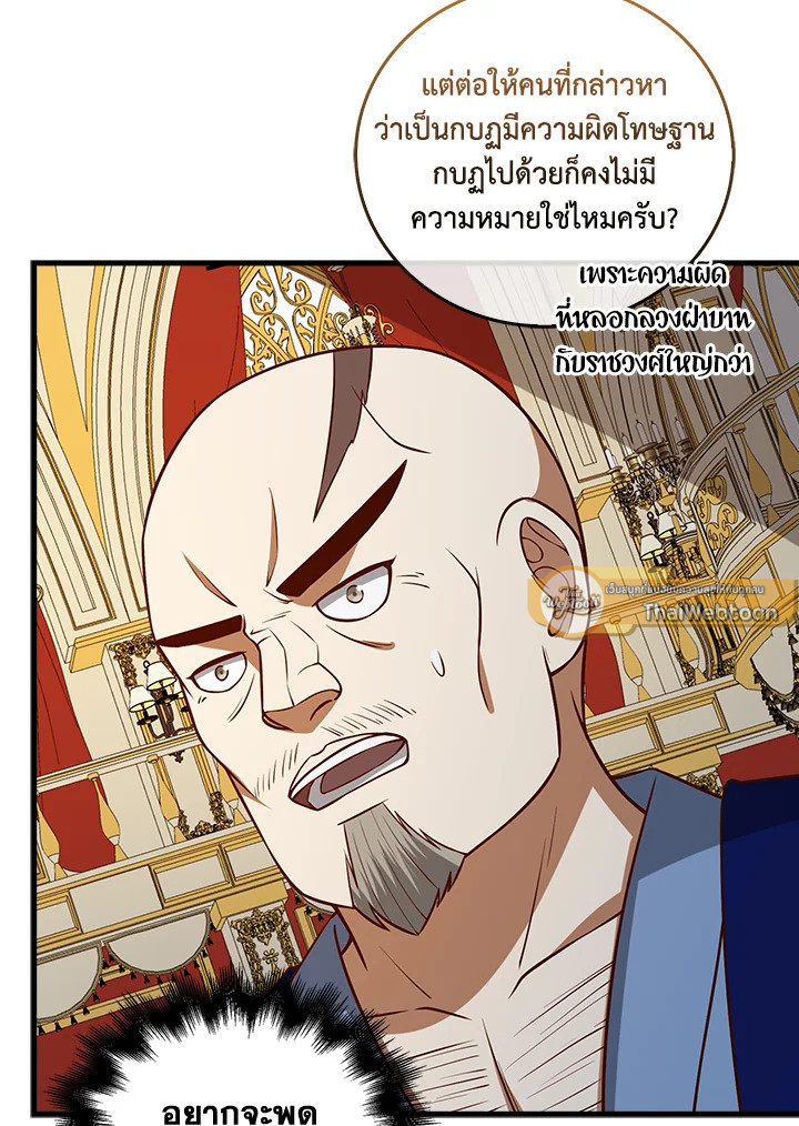 Manga-lc-com อ่านมังงะ อ่านการ์ตูน ออนไลน์ ฟรี The Lord of Coins ตอนที่ 1 2 3 4 5 6 7 8 9 10 11 12 13 14 ฟรี ไม่มีโฆษณา Manga-lc - อ่าน มังงะ อ่าน การ์ตูน ออนไลน์ อ่านมังงะ ฟรี