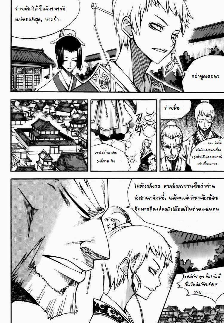 Manga-lc-com อ่านมังงะ อ่านการ์ตูน ออนไลน์ ฟรี WITCH HUNTER ตอนที่ 1 2 3 4 5 6 7 8 9 10 11 12 13 14 ฟรี ไม่มีโฆษณา Manga-lc - อ่าน มังงะ อ่าน การ์ตูน ออนไลน์ อ่านมังงะ ฟรี