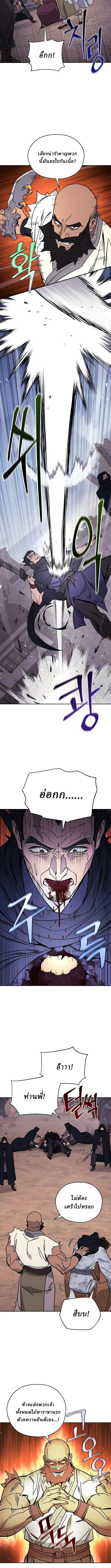 Manga-lc-com อ่านมังงะ อ่านการ์ตูน ออนไลน์ ฟรี Murim’s Youngest Miracle Demon Doctor ตอนที่ 1 2 3 4 5 6 7 8 9 10 11 12 13 14 ฟรี ไม่มีโฆษณา Manga-lc - อ่าน มังงะ อ่าน การ์ตูน ออนไลน์ อ่านมังงะ ฟรี