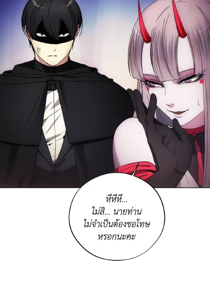 ศึกชิงบัลลังก์เทพเจ้ ตอนที่ 98 รูปที่ 55